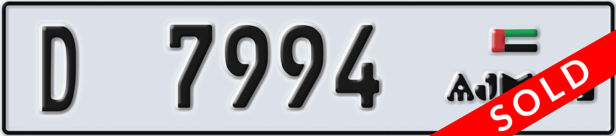 ajman License Plate Number 7994 Code D