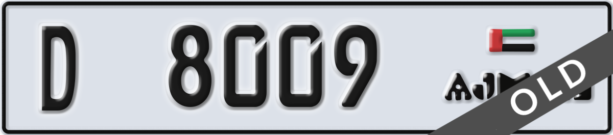 ajman License Plate Number 8009 Code D