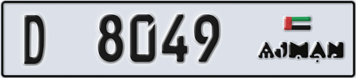 ajman License Plate Number 8049 Code D