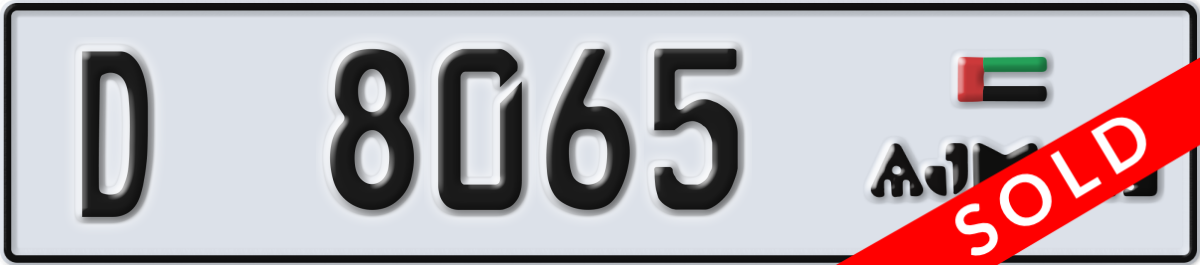ajman License Plate Number 8065 Code D