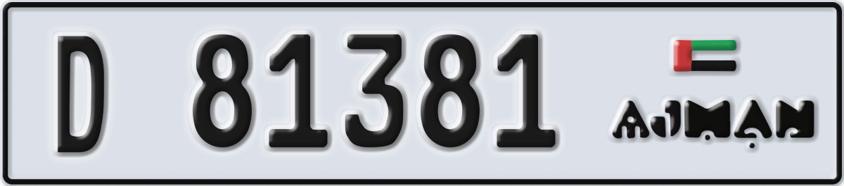 ajman License Plate Number 81381 Code D