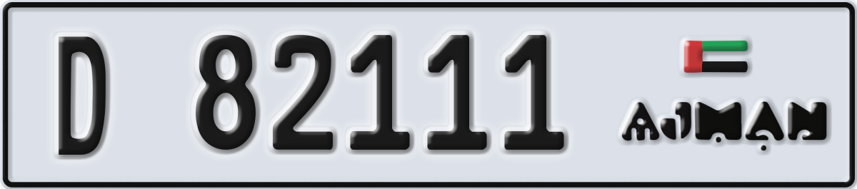 ajman License Plate Number 82111 Code D