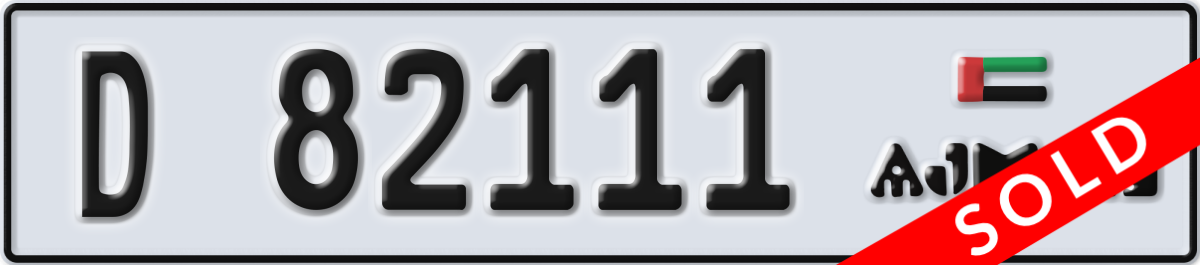 ajman License Plate Number 82111 Code D