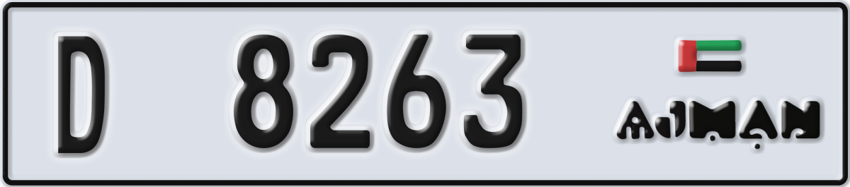ajman License Plate Number 8263 Code D
