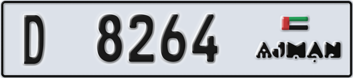 ajman License Plate Number 8264 Code D