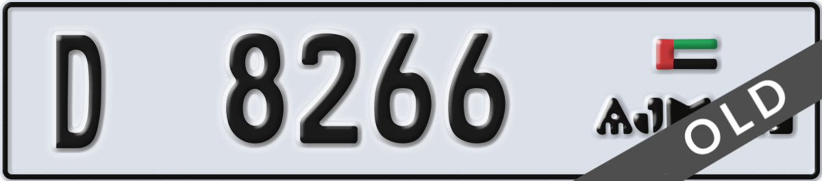 ajman License Plate Number 8266 Code D