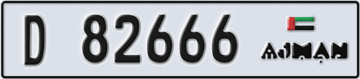 ajman License Plate Number 82666 Code D