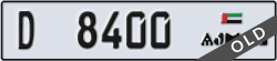 ajman - code - D - number -8321