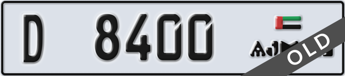 ajman License Plate Number 8400 Code D