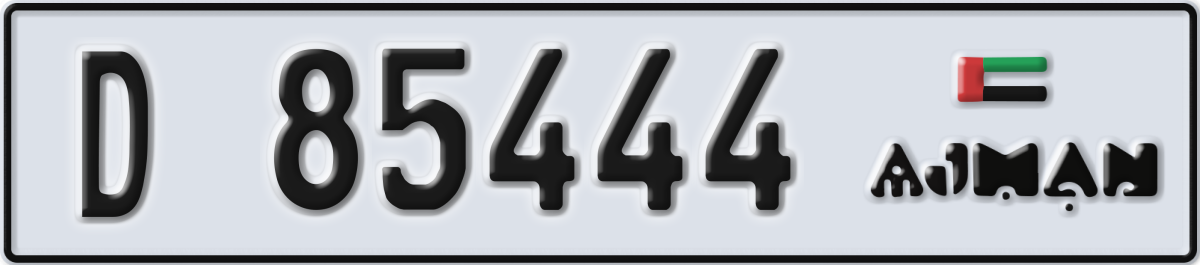 ajman License Plate Number 85444 Code D