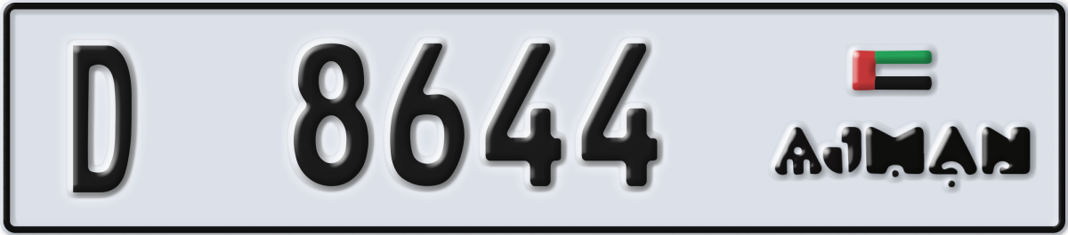ajman License Plate Number 8644 Code D