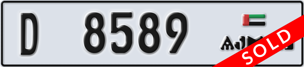 ajman License Plate Number 8589 Code D
