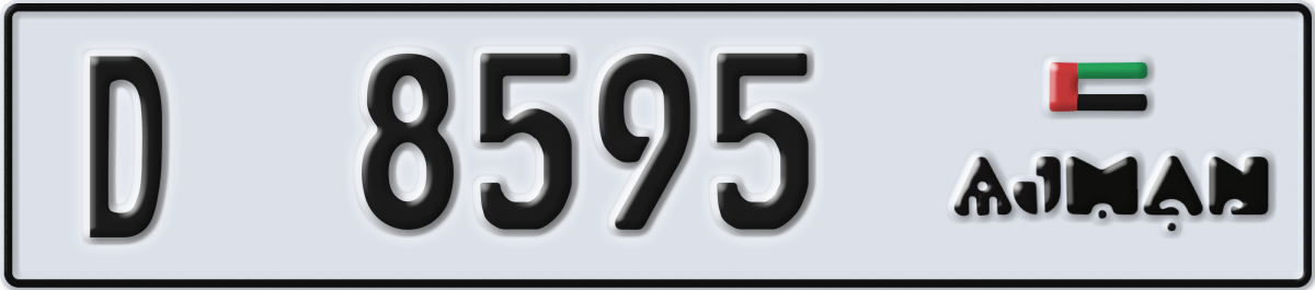 ajman License Plate Number 8595 Code D