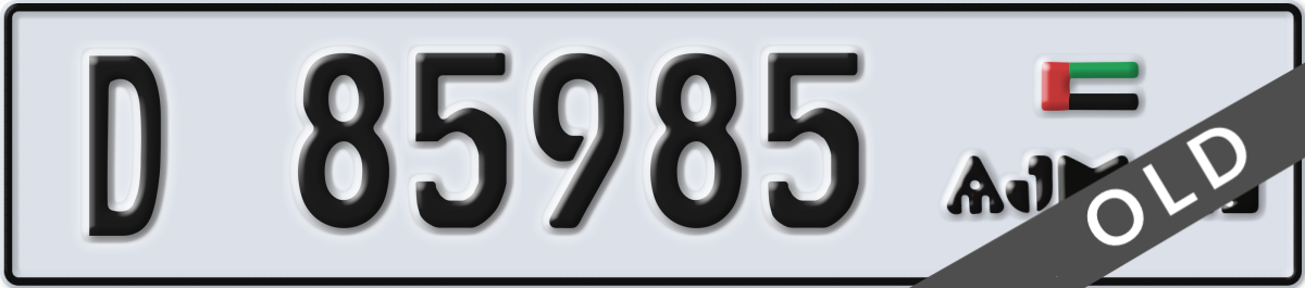 ajman License Plate Number 85985 Code D