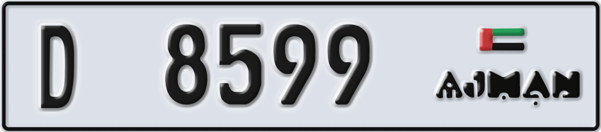 ajman License Plate Number 8599 Code D