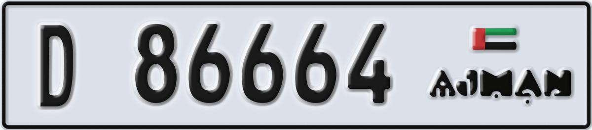 ajman License Plate Number 86664 Code D