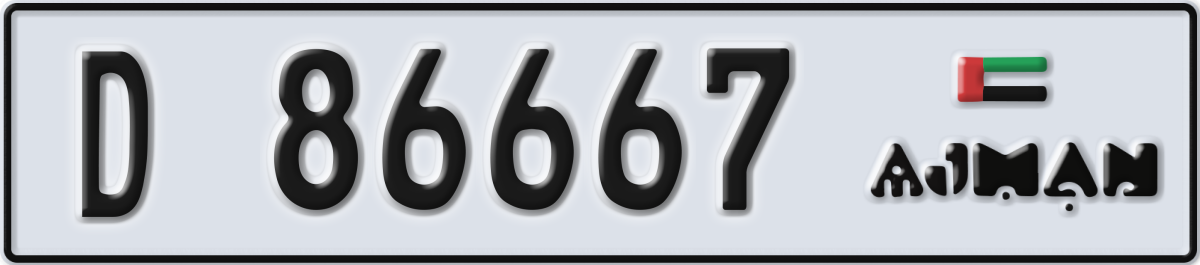 ajman License Plate Number 86667 Code D