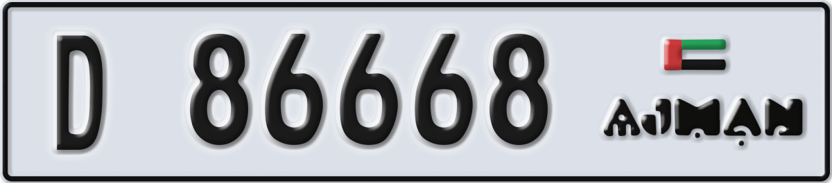 ajman License Plate Number 86668 Code D
