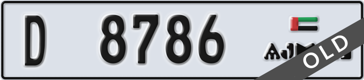 ajman License Plate Number 8786 Code D