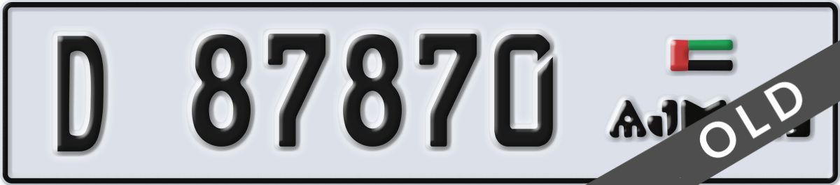 ajman License Plate Number 87870 Code D