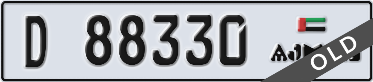 ajman License Plate Number 88330 Code D