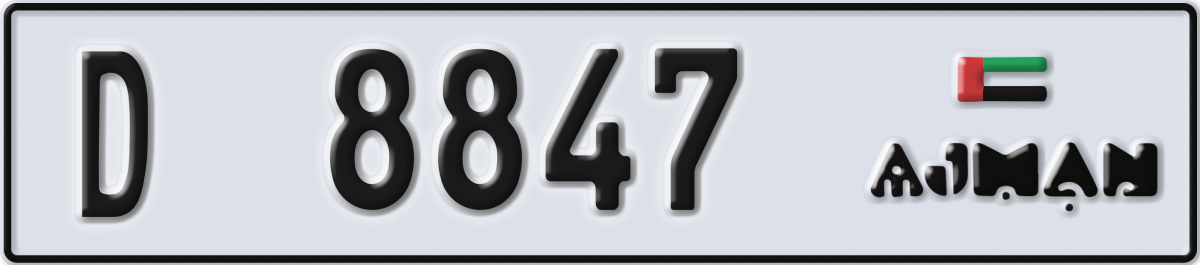 ajman License Plate Number 8847 Code D