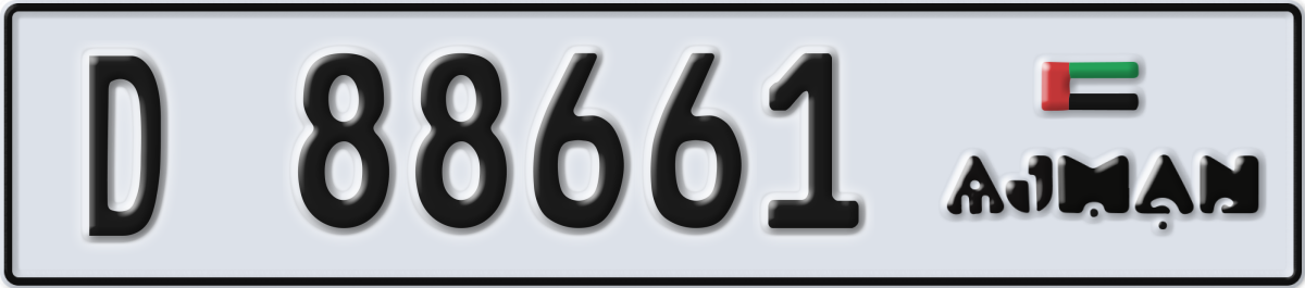 ajman License Plate Number 88661 Code D