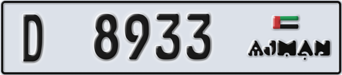 ajman License Plate Number 8933 Code D