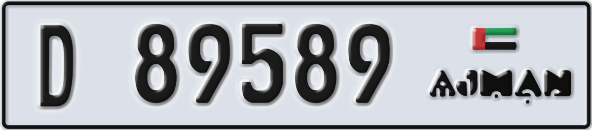 ajman License Plate Number 89589 Code D