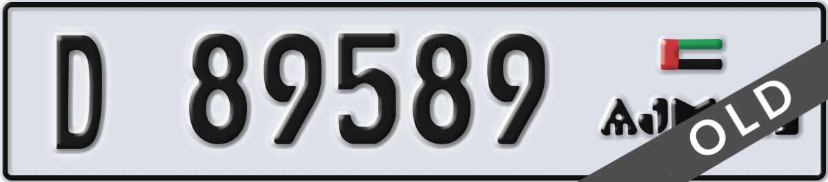 ajman License Plate Number 89589 Code D