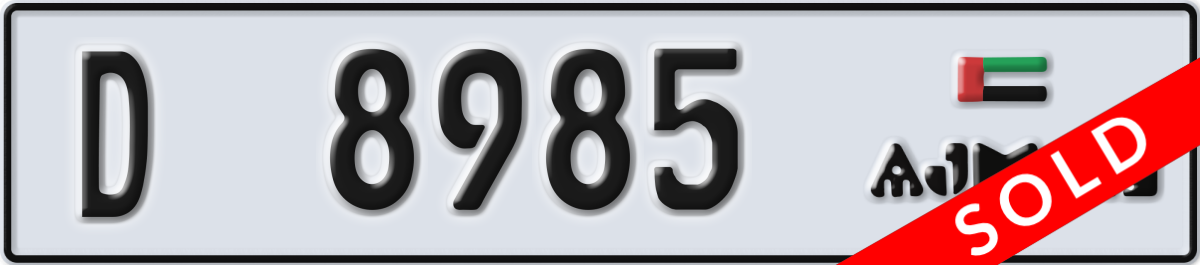 ajman License Plate Number 8985 Code D