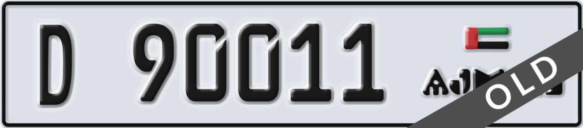 ajman License Plate Number 90011 Code D