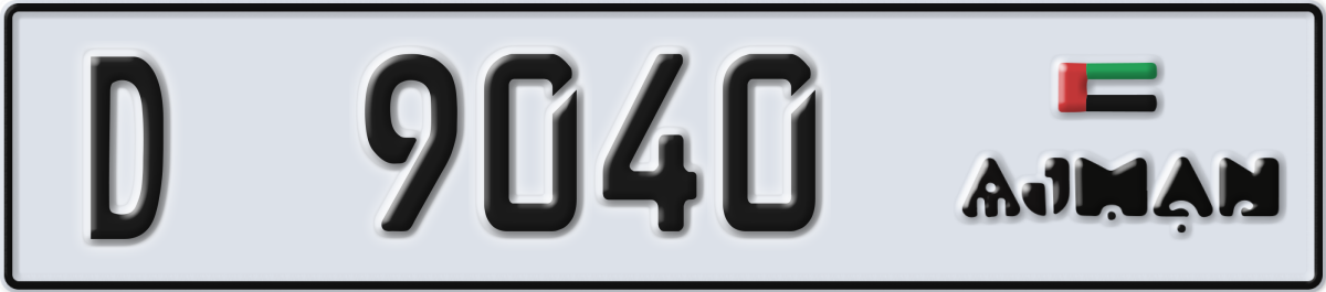 ajman License Plate Number 9040 Code D