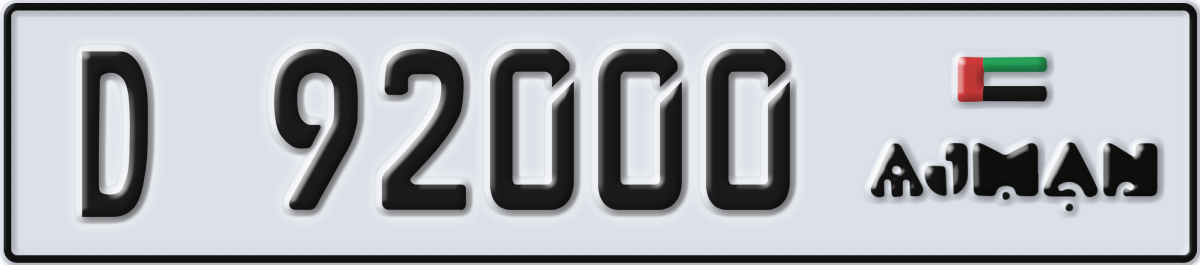 ajman License Plate Number 92000 Code D