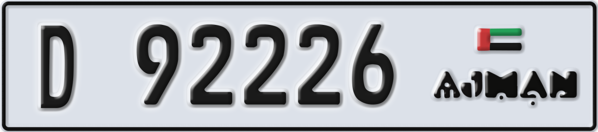 ajman License Plate Number 92226 Code D
