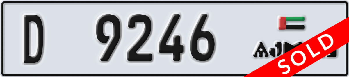 ajman License Plate Number 9246 Code D