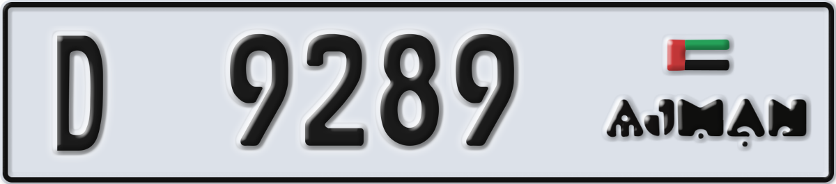 ajman License Plate Number 9289 Code D