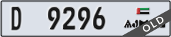 ajman - code - D - number -9296