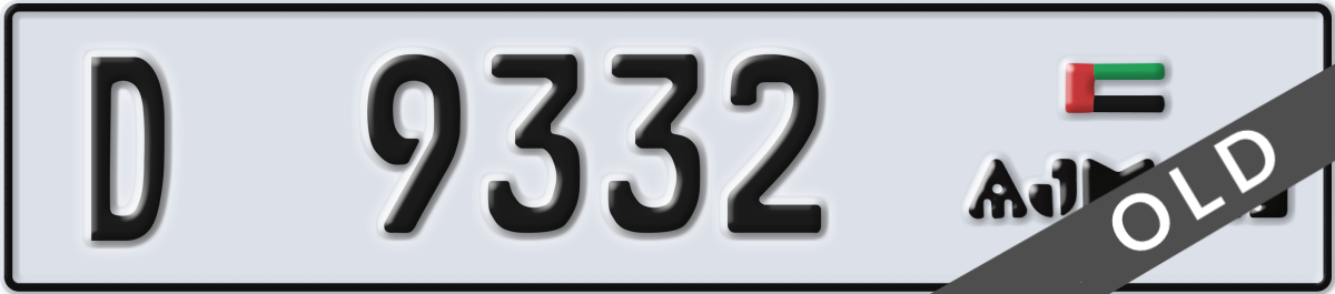 ajman License Plate Number 9411 Code D