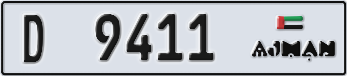 ajman License Plate Number 9411 Code D