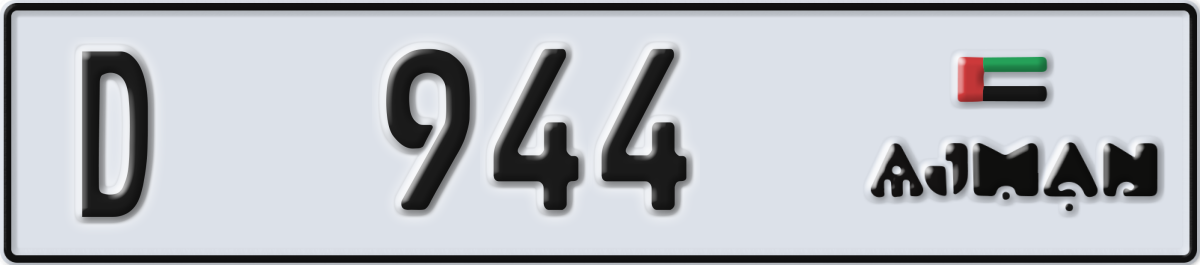 ajman License Plate Number 944 Code D