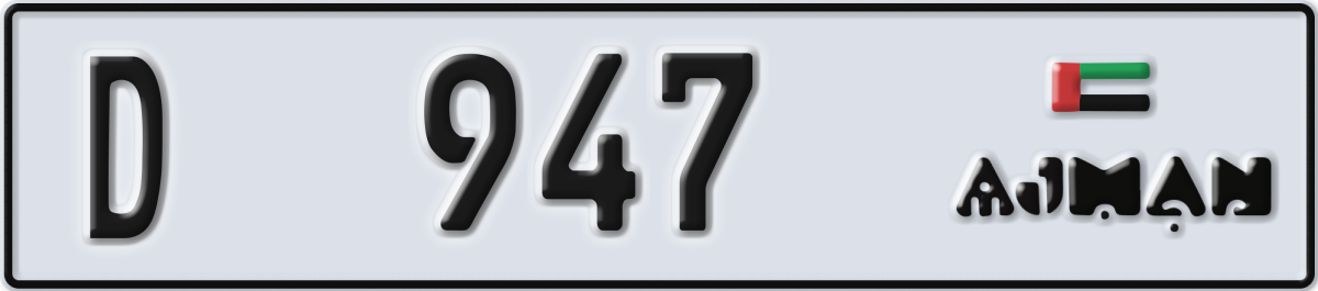 ajman License Plate Number 947 Code D