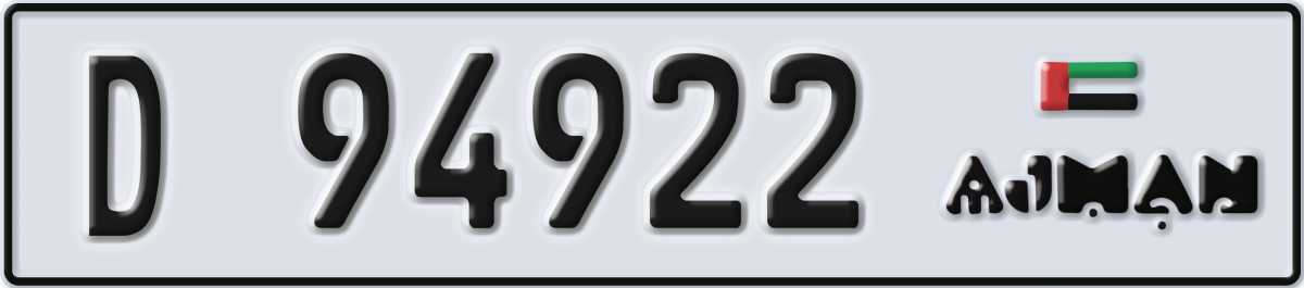 ajman License Plate Number 94922 Code D