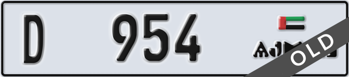 ajman License Plate Number 954 Code D