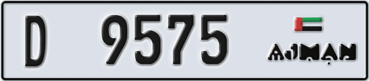 ajman License Plate Number 9575 Code D