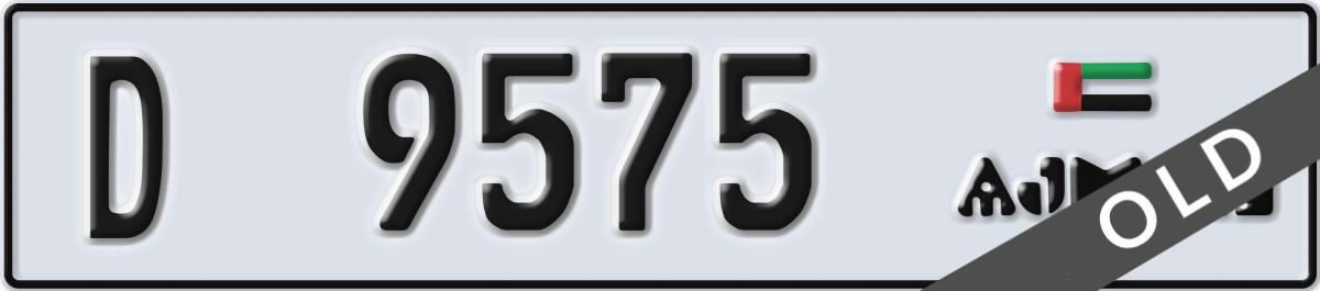 ajman License Plate Number 9575 Code D