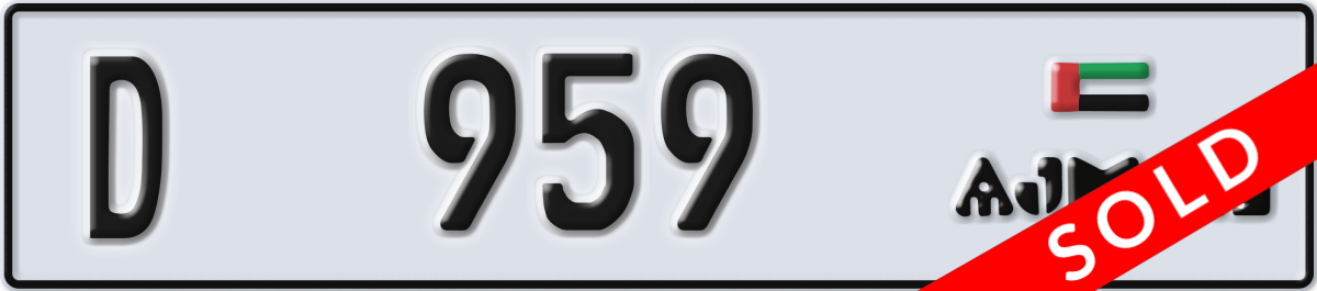 ajman License Plate Number 959 Code D