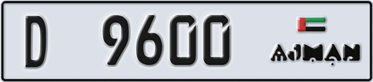 ajman License Plate Number 9600 Code D