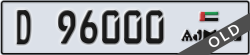 ajman - code - D - number -96000