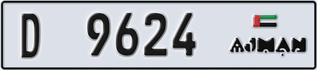 ajman License Plate Number 9624 Code D